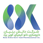 شرکت دانش بنیان داروسازی نانو کیمیای کویر یزد