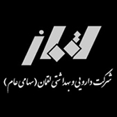 شرکت دارویی بهداشتی لقمان